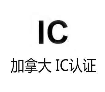 IC測試.jpg IC測試.jpg